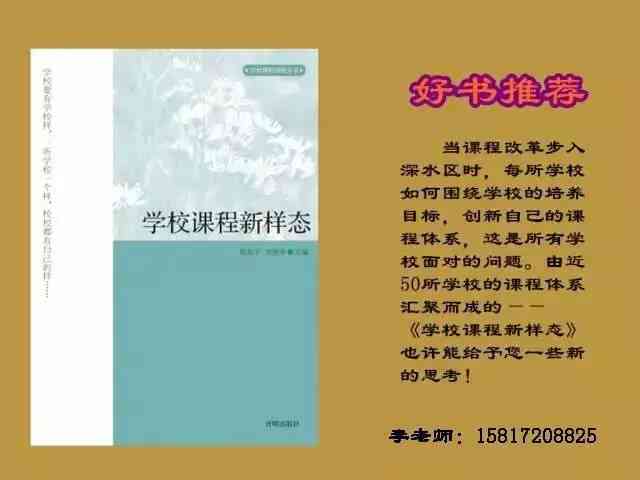 ai设计总结：课程心得与报告介绍