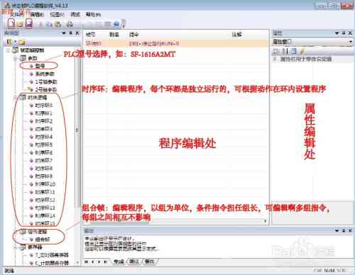 AI脚本插件使用指南：快速掌握应用方法与技巧