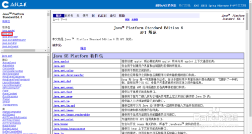 AI脚本插件使用指南：快速掌握应用方法与技巧