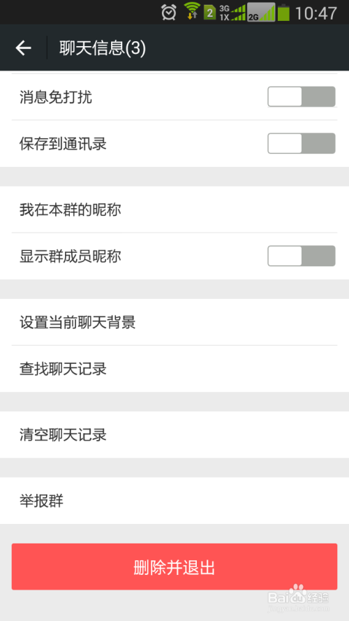 微信ai写作助手怎么弄啊