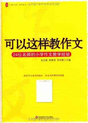 飞书AI写作助手使用教程：轻松集成与操作指南