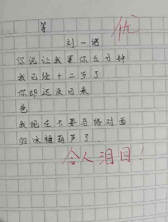 编辑伤感文字：如何撰写与高效编辑的软件及推荐