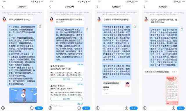 AI辅助下如何保持文案格式一致性输出