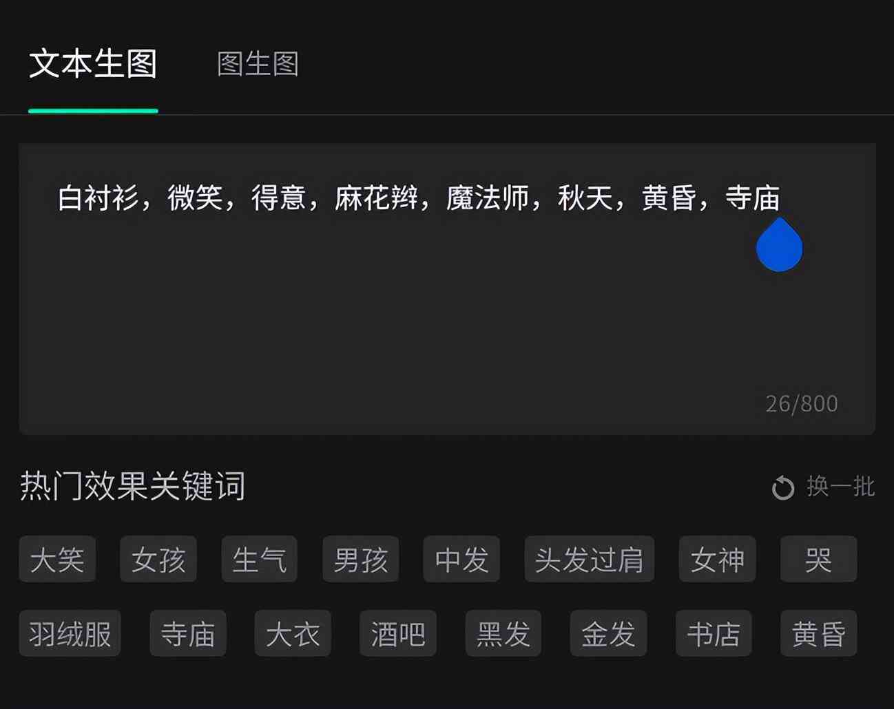 苹果ai创作软件哪个好