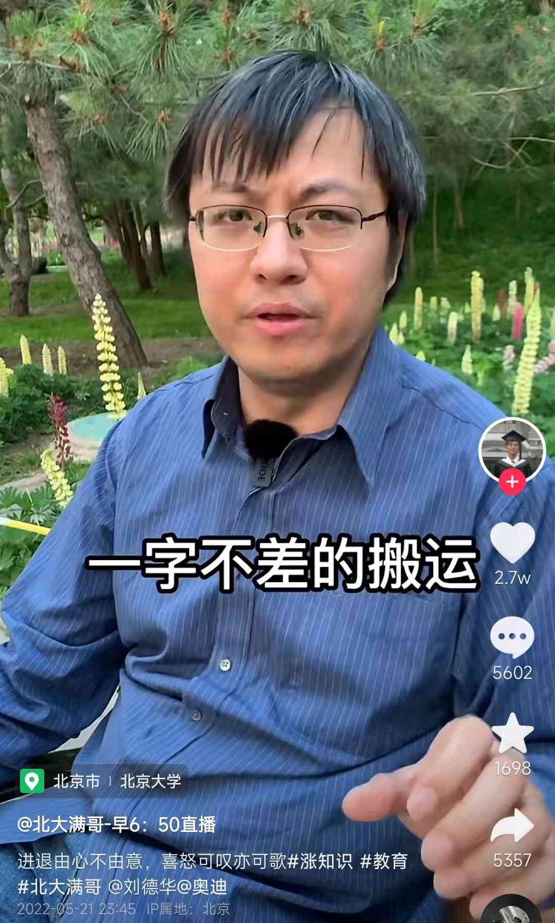 AI生成文案如何界定抄袭与原创性？