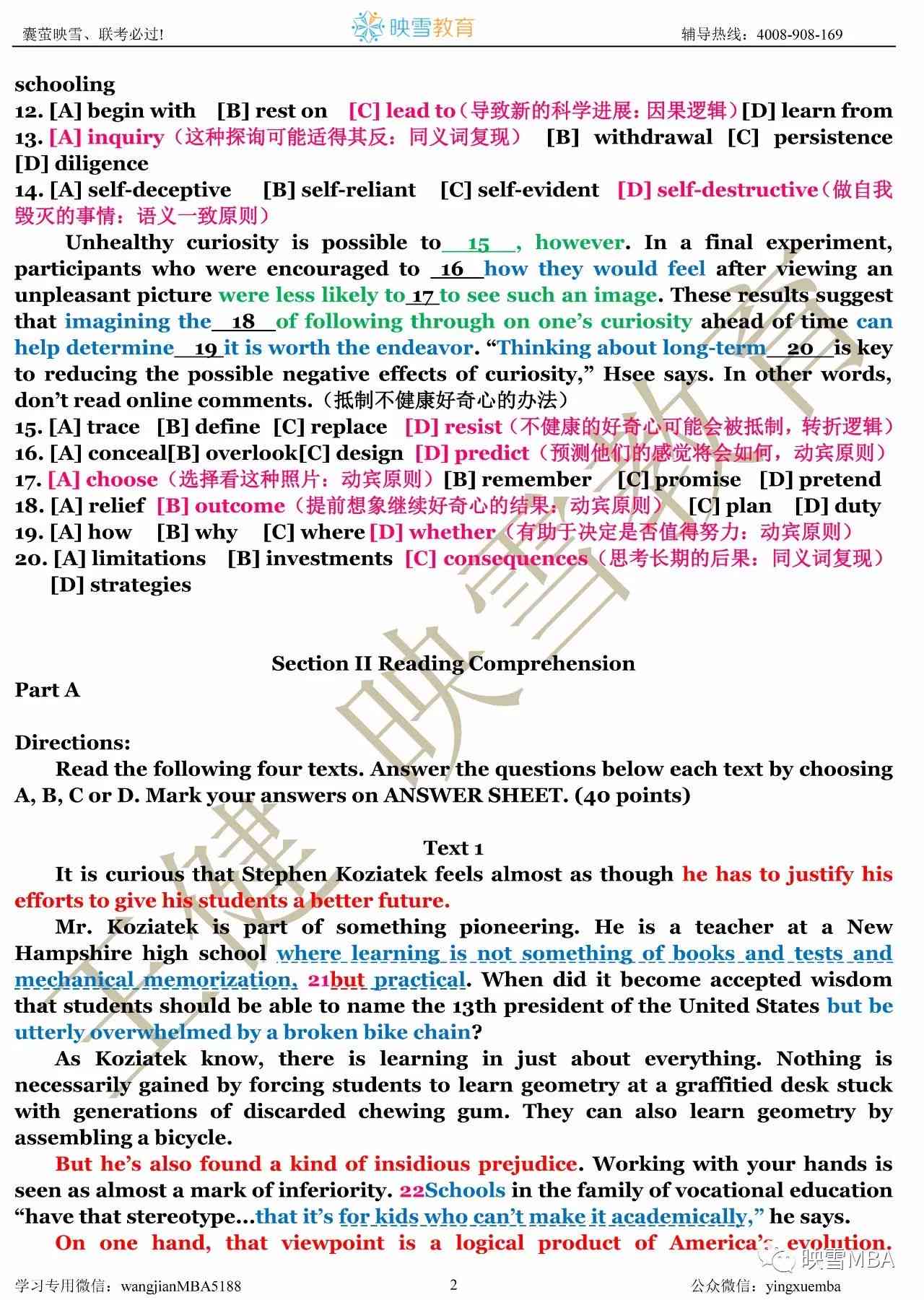 深度解析种草文案的含义与撰写技巧：全面涵用户关注要点及实战案例