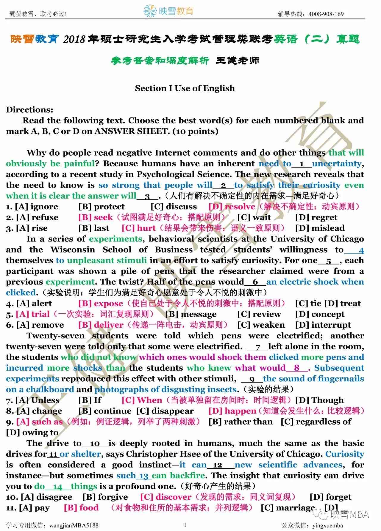 深度解析种草文案的含义与撰写技巧：全面涵用户关注要点及实战案例