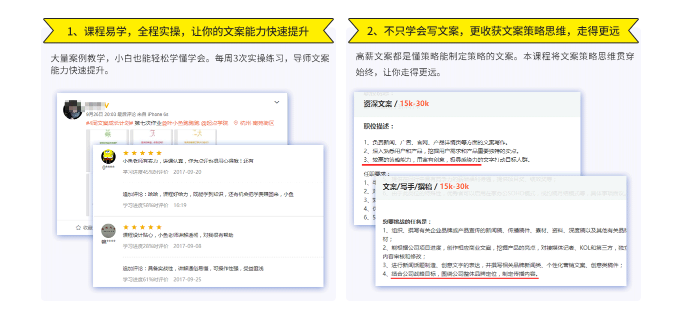 种草文案生成器：小红书在线制作赚钱平台及模版