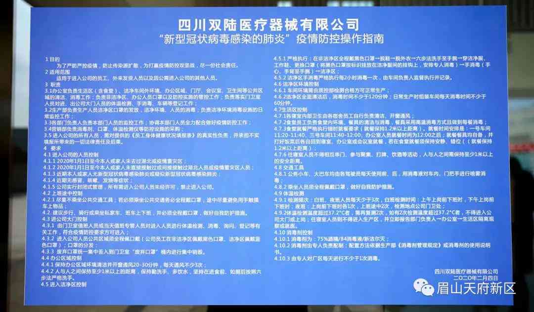 州居民健档案ai调查报告：范文及问卷调查表撰写指南与查看渠道