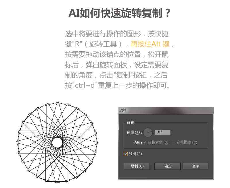 游戏脚本和AI的区别：定义、原理及在游戏中的应用对比