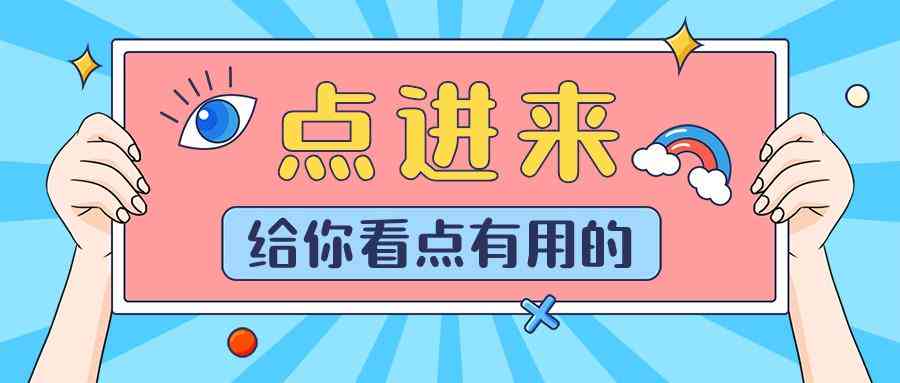 全面盘点：顶级AI写作平台精选，满足各类写作需求的智能工具汇总