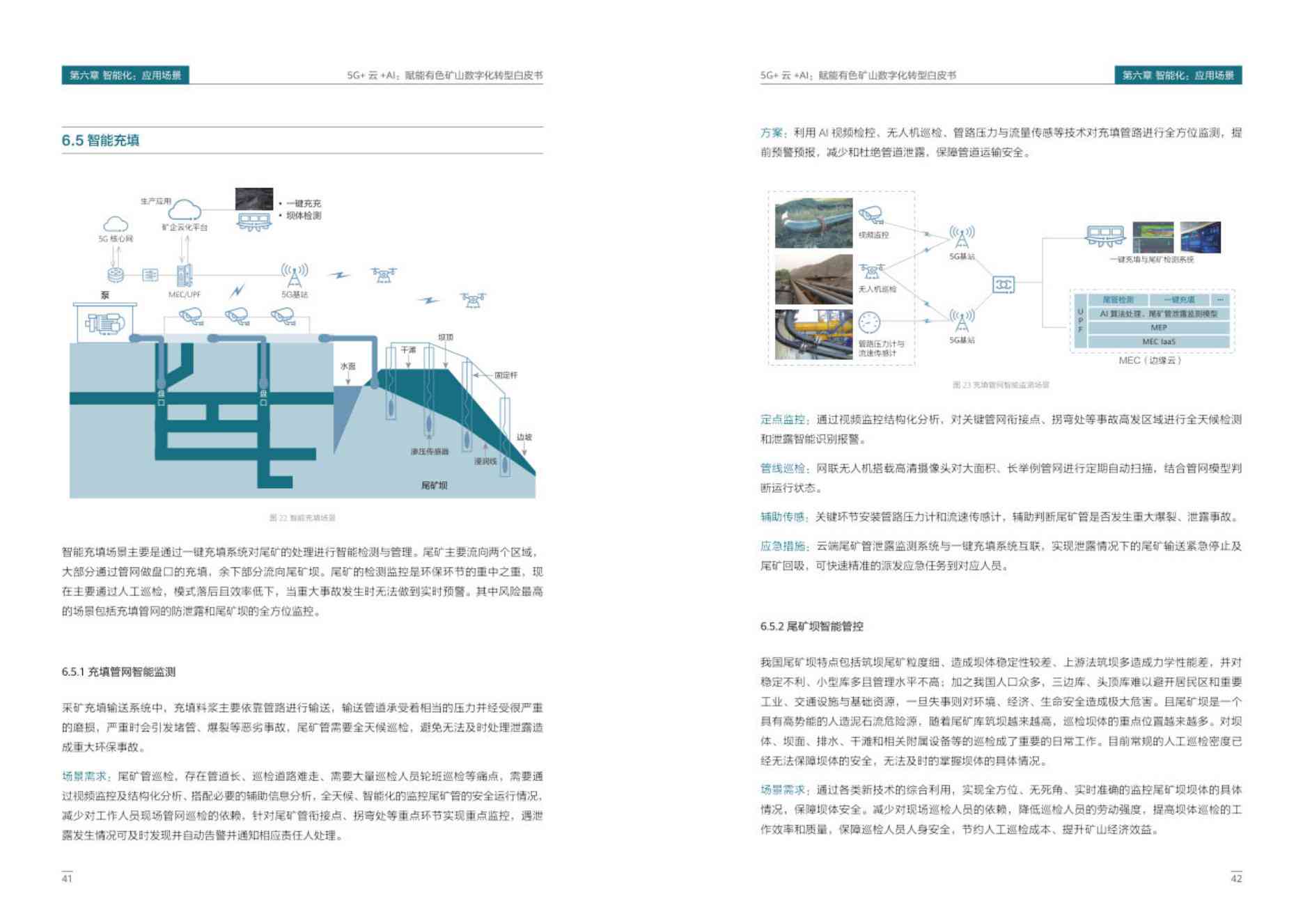 智能AI批量打开多页PDF文档助手