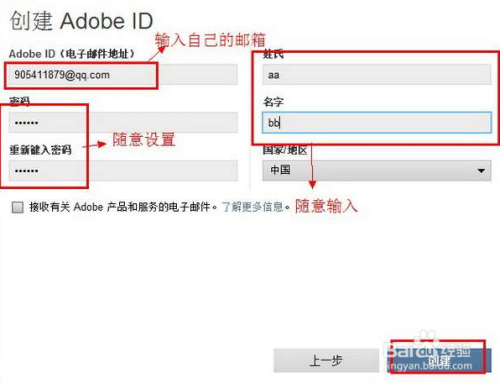 Adobe Illustrator CS6如何高效打开并编辑多页PDF文件的完整指南