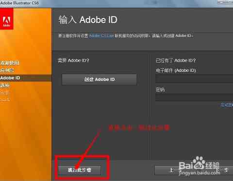 Adobe Illustrator CS6如何高效打开并编辑多页PDF文件的完整指南