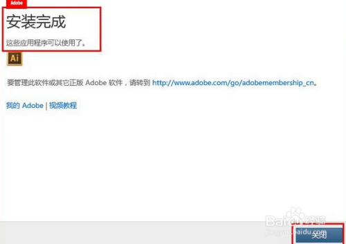 Adobe Illustrator CS6如何高效打开并编辑多页PDF文件的完整指南