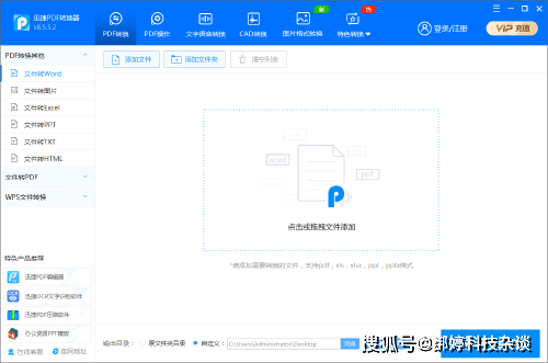 怎样用AI打开多页PDF及多个PDF文件的方法