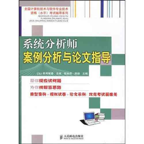 论文写作助手：免费一点通软件，已到期提示全解析