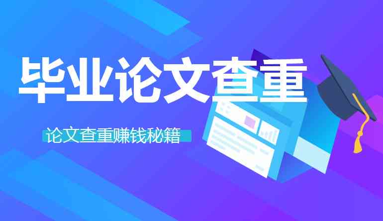 论文写作助手：免费一点通软件，已到期提示全解析