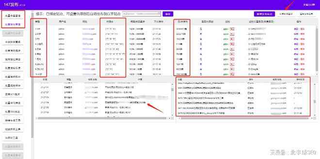 智能AI插件8.1升级版：功能强化与优化体验