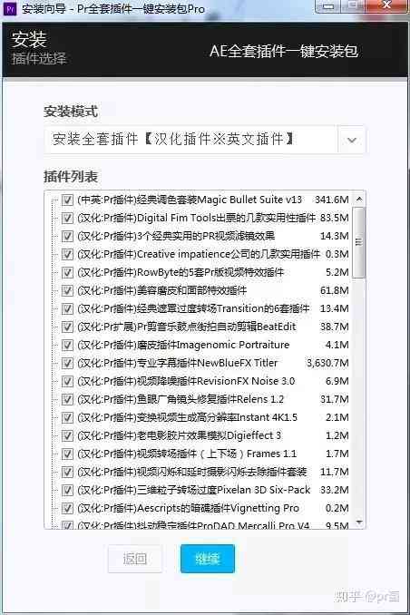 ai脚本怎么用：从脚本编写到插件应用，含2021脚本及插件合集8.5版攻略