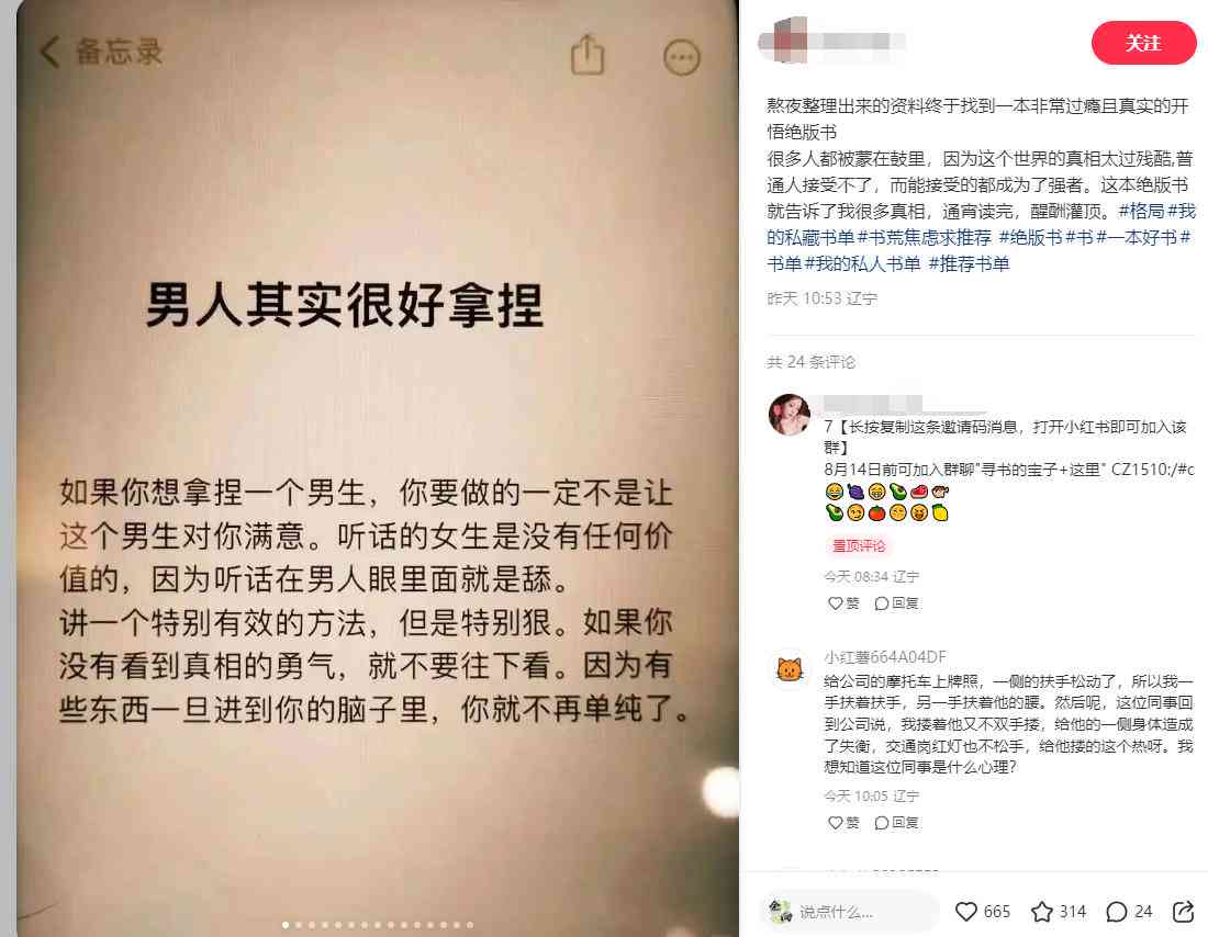 人工智能如何高效训练撰写文案技巧：全面解析训练方法、效果评估与实用案例