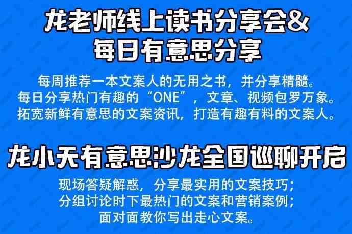 ai怎么训练写文案的能力