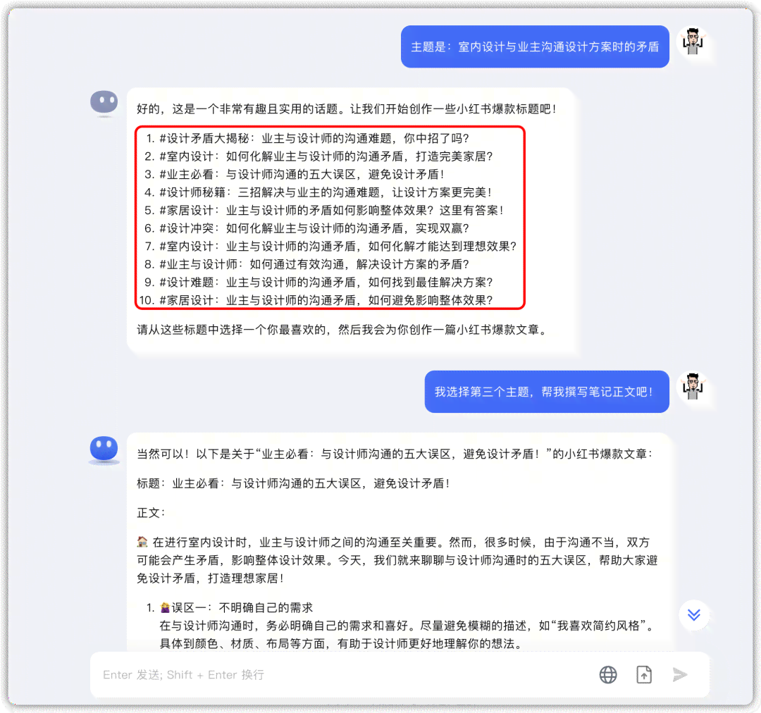 小悟空AI文案工具故障排查：如何解决无法使用问题及使用指南