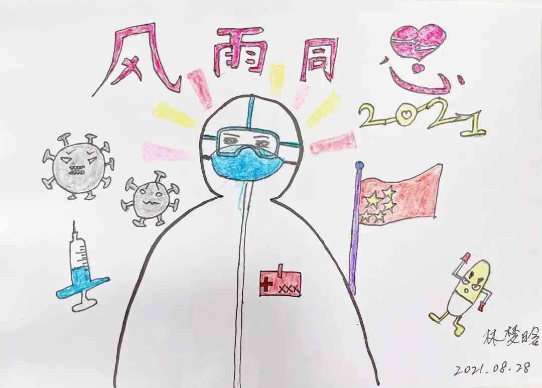 融合创意灵感：兔子AI绘画短句文案创作指南