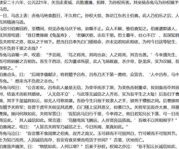 提升作文效率：推荐几款实用作文编写软件