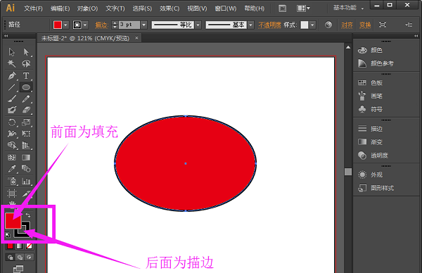 ai软件论坛：Illustrator交流与Adobe Illustrator 2019