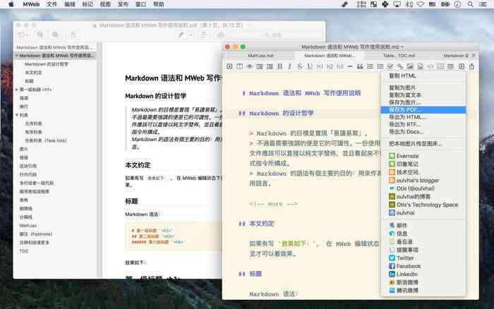 iOS平台高效写作工具精选：iOS写作软件推荐指南