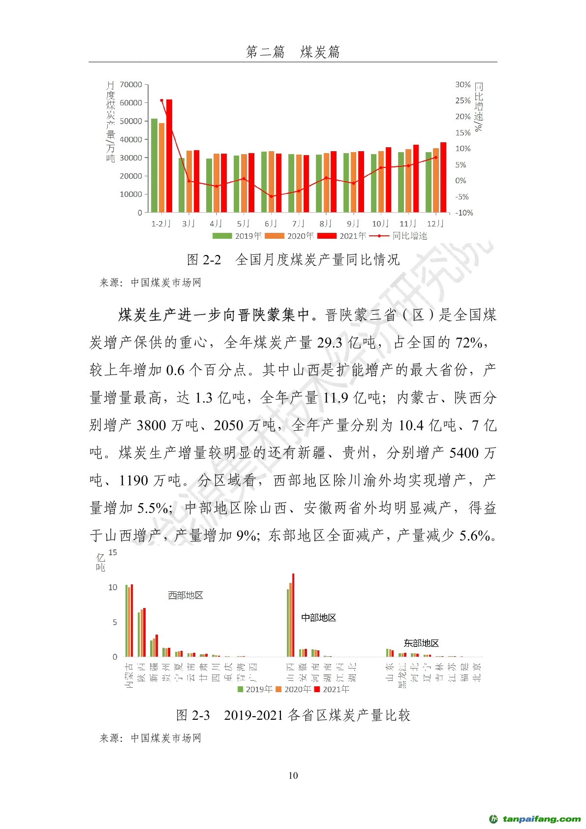 电子厂AI项目报告怎么写的：撰写技巧与要点详解