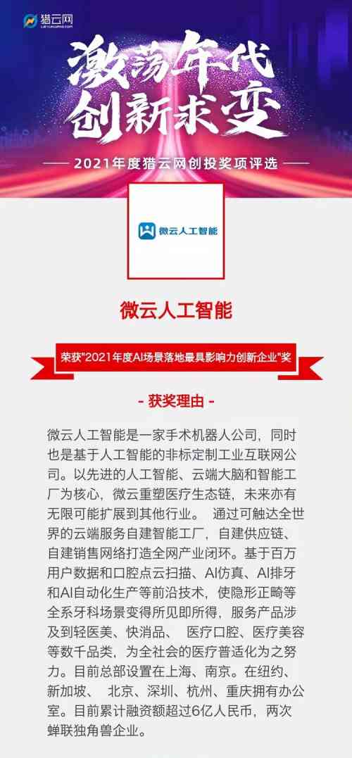 ai文案创作场景怎么做出来：掌握场景应用全攻略