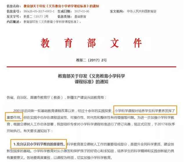 融合创新思维：人工智能作文热门关键词题目精选