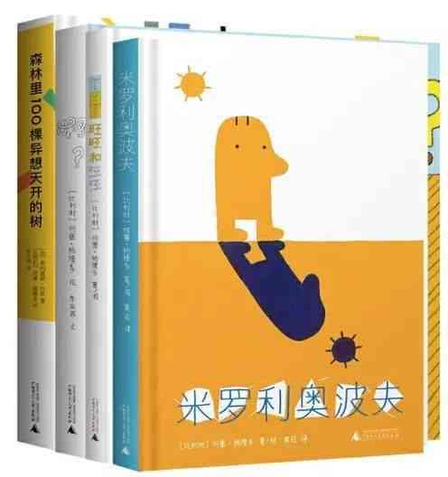 ai绘本创作赚钱吗：现在AI绘本创作能否盈利解析