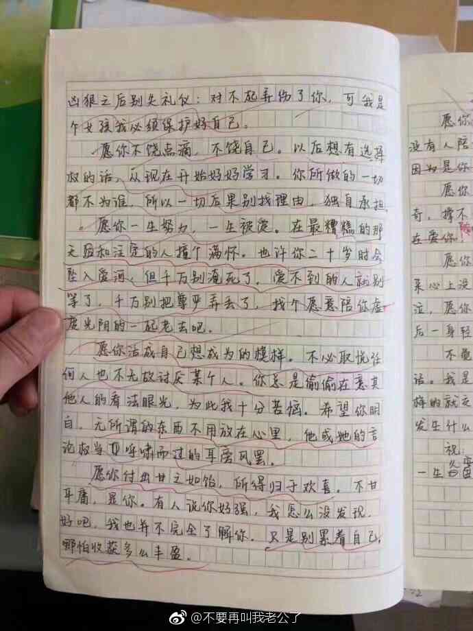 火龙果的文章怎么写：三年级学生500字作文攻略