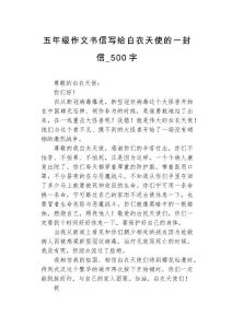 火龙果pitaya写作：如何撰写一篇500字火龙果作文