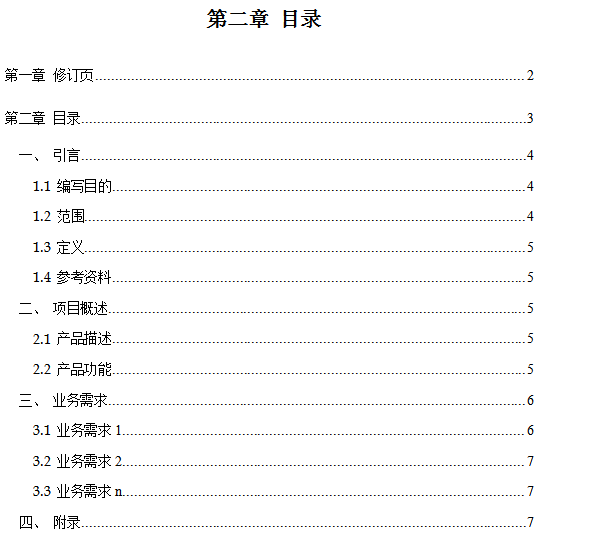 ai时代写作前景分析：全面报告与撰写指南