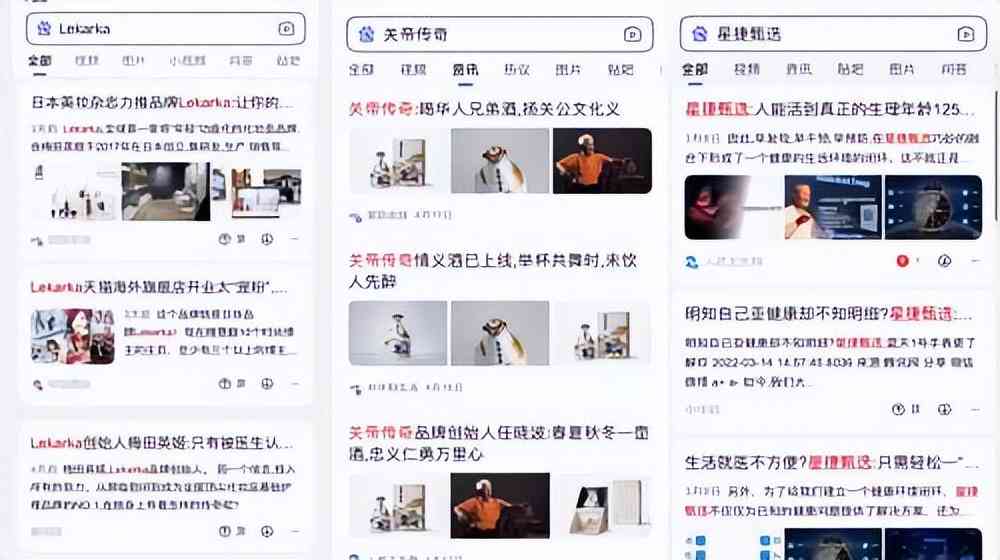 智能AI助手：一键自动生成多样化高品质文案，全面覆用户搜索需求