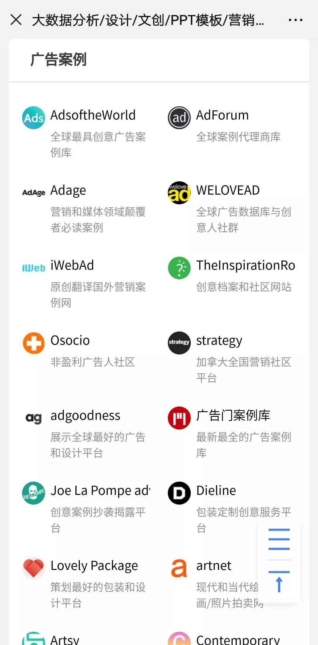 ai文案生成器：网页版对比免费版与版，GitHub推荐及优劣分析