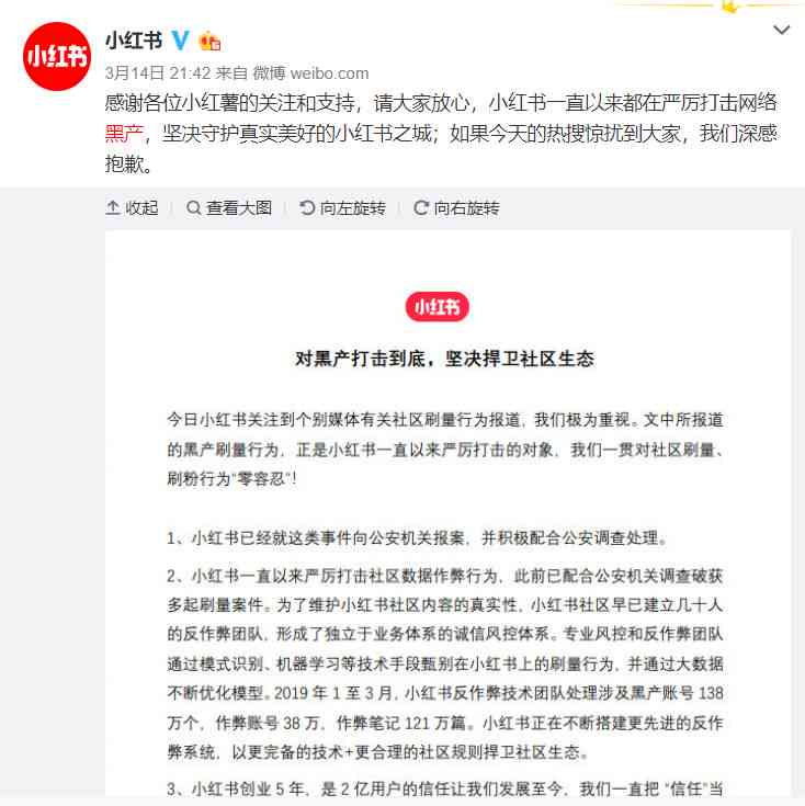 利用小红书笔记轻松打造个性化内容