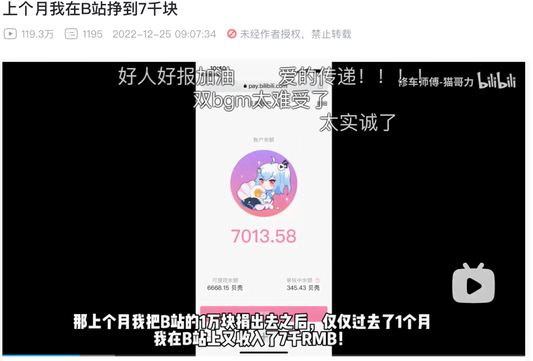 抖音爆款文案创作指南：全面解析如何制作吸引粉丝的高效文字内容