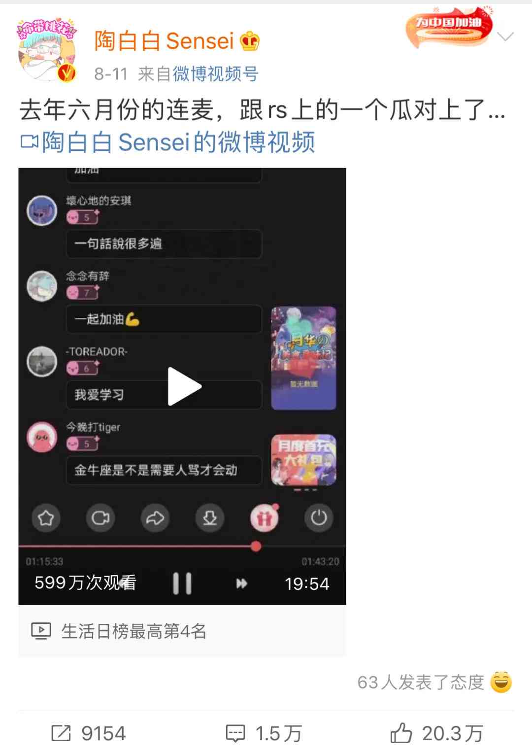 抖音爆款文案创作指南：全面解析如何制作吸引粉丝的高效文字内容