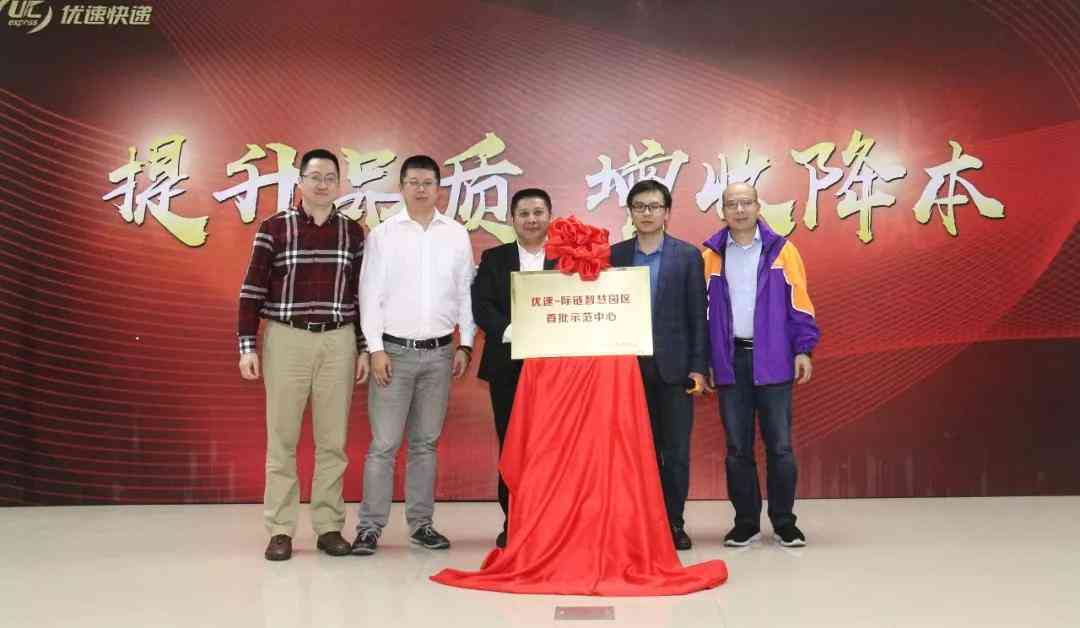 优速教育：全面提升学效率与成绩，全方位解决学难题