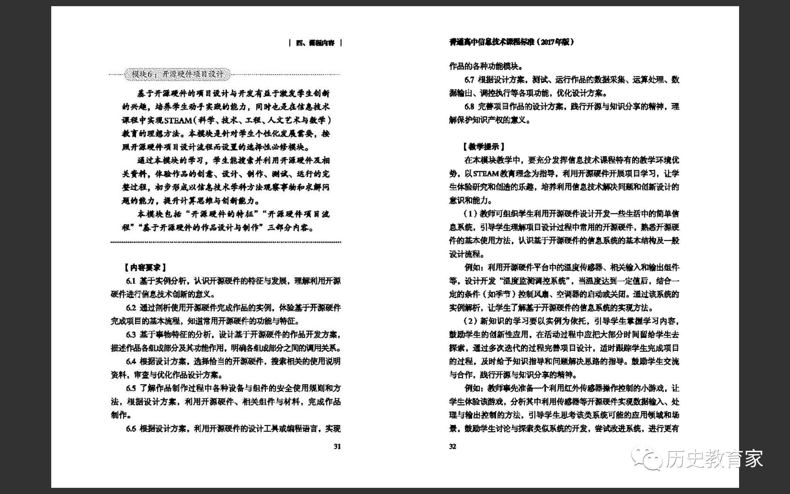 ai写作什么意思：原理、算法、利与弊全解析