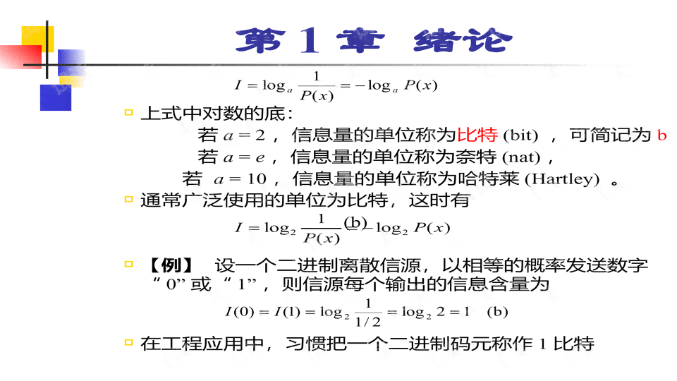 ai写作什么意思：原理、算法、利与弊全解析