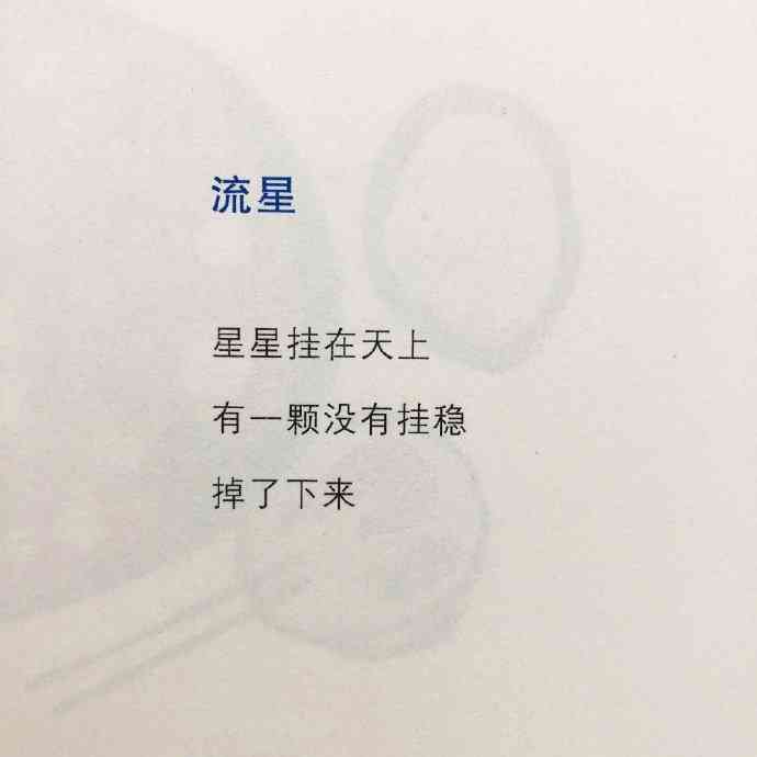 AI唯美治愈文案合集：全方位疗愈心灵，解决情感困扰与生活压力