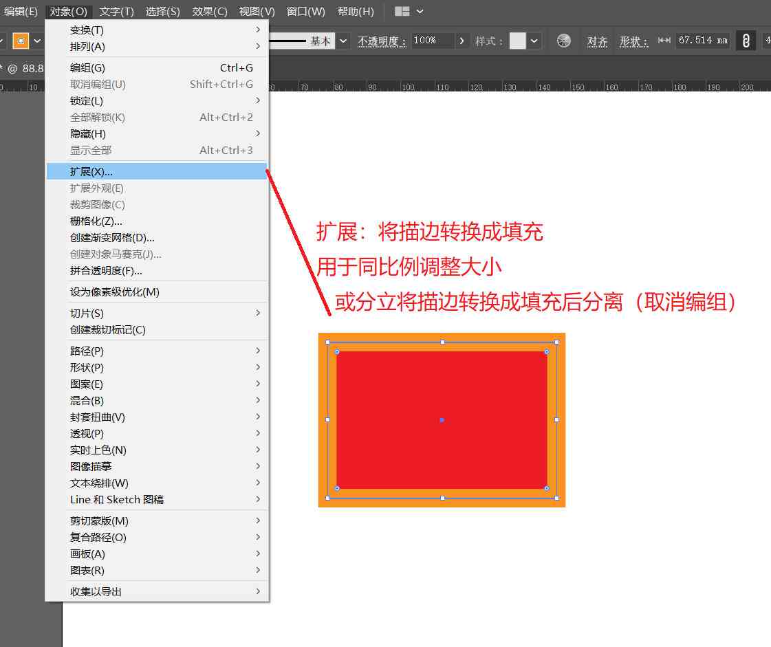 掌握AI渐变工具：矢量图形渐变填充技巧详解