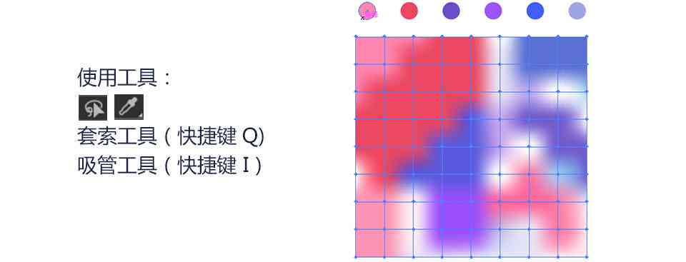 ai渐变工具怎么调出来及使用快捷键与调整颜色方法