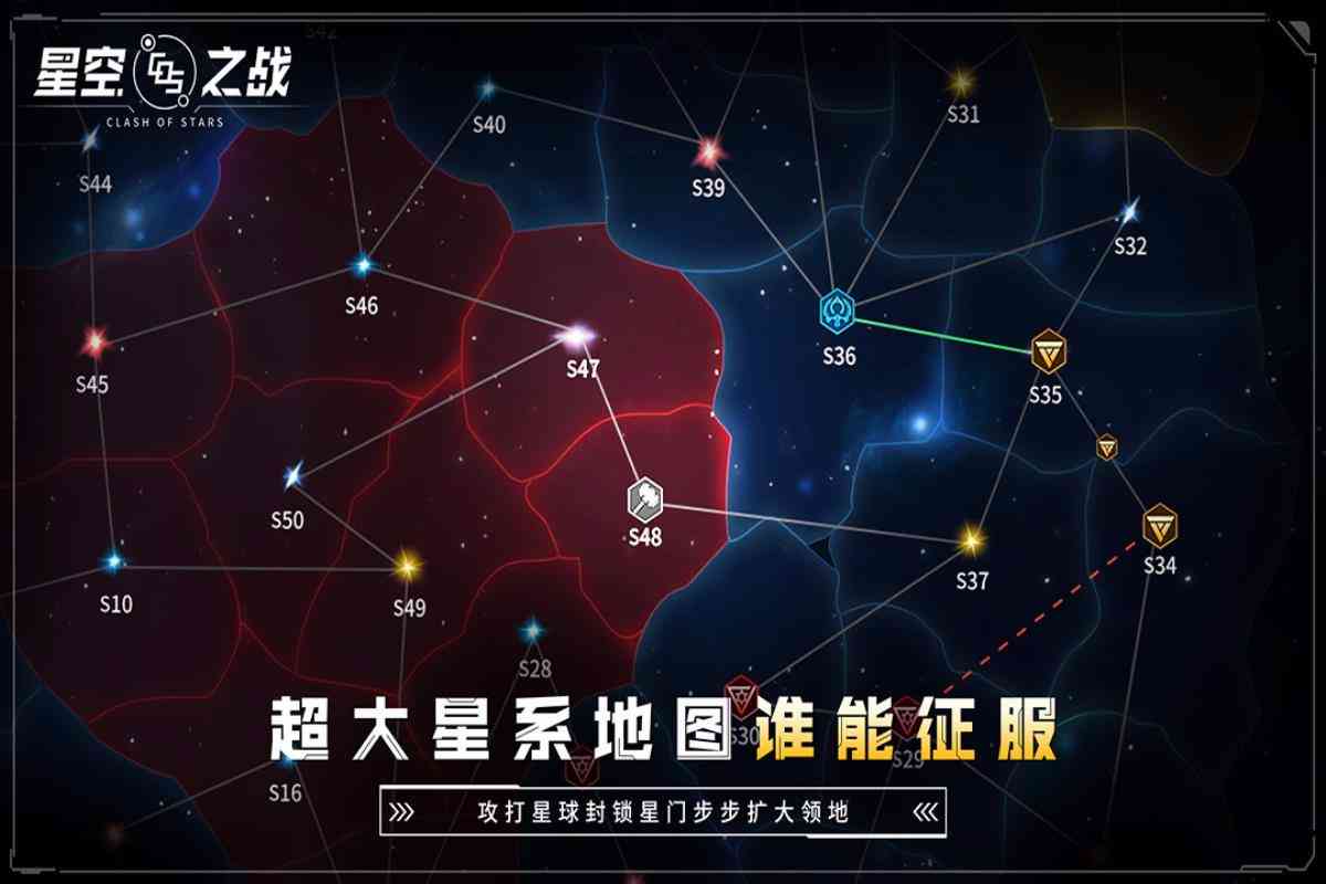 星际穿梭：3D太空探索线路图